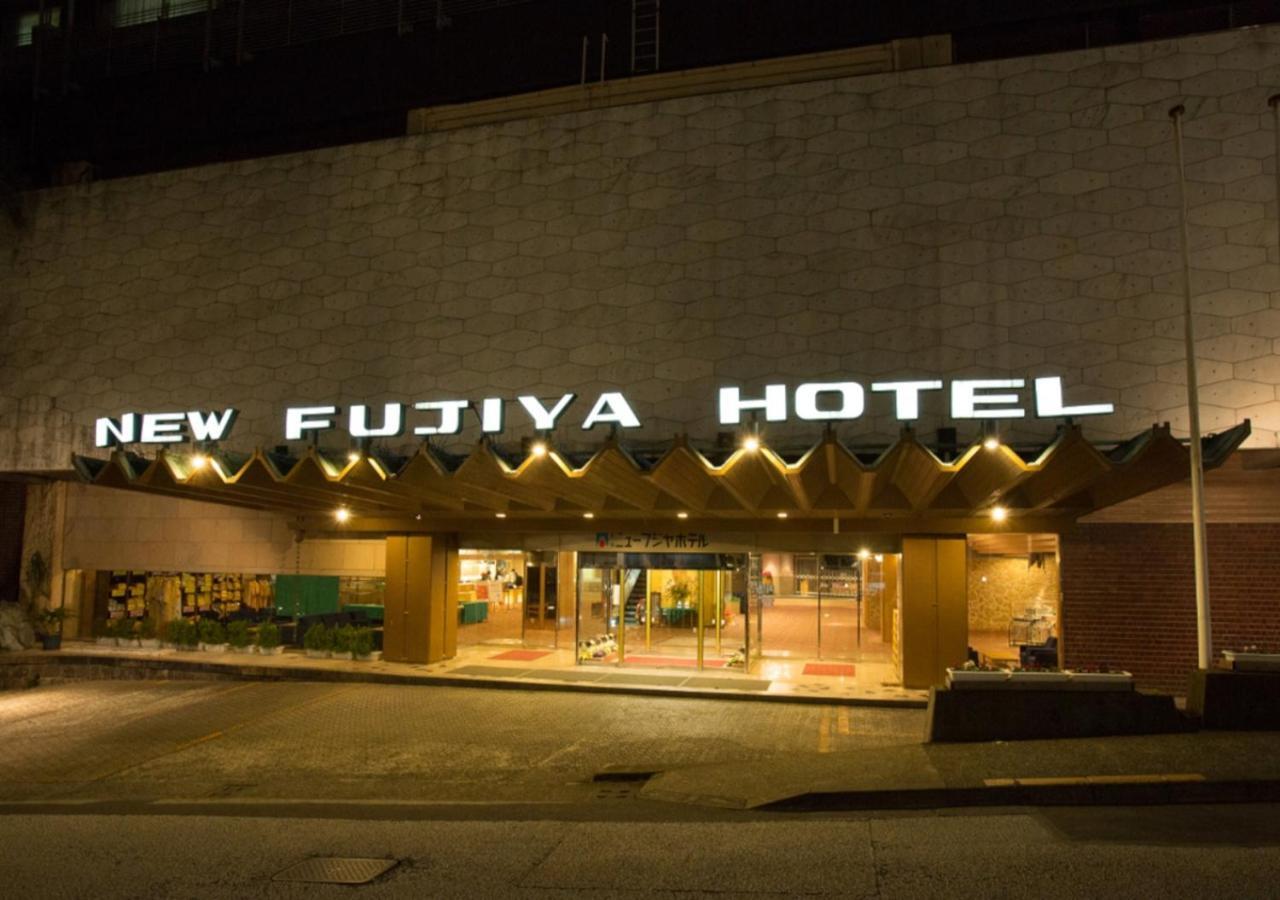 Atami New Fujiya Hotel Extérieur photo